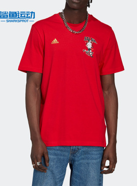 Adidas/阿迪达斯正品M SALAH G T 足球短袖透气男子运动T恤HG1980