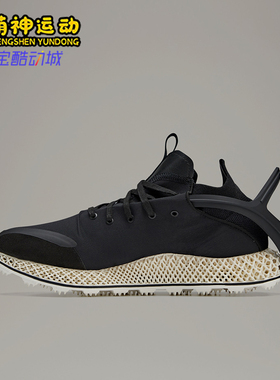 Adidas/阿迪达斯正品男女同款舒适耐磨透气低帮跑步鞋 HQ5972