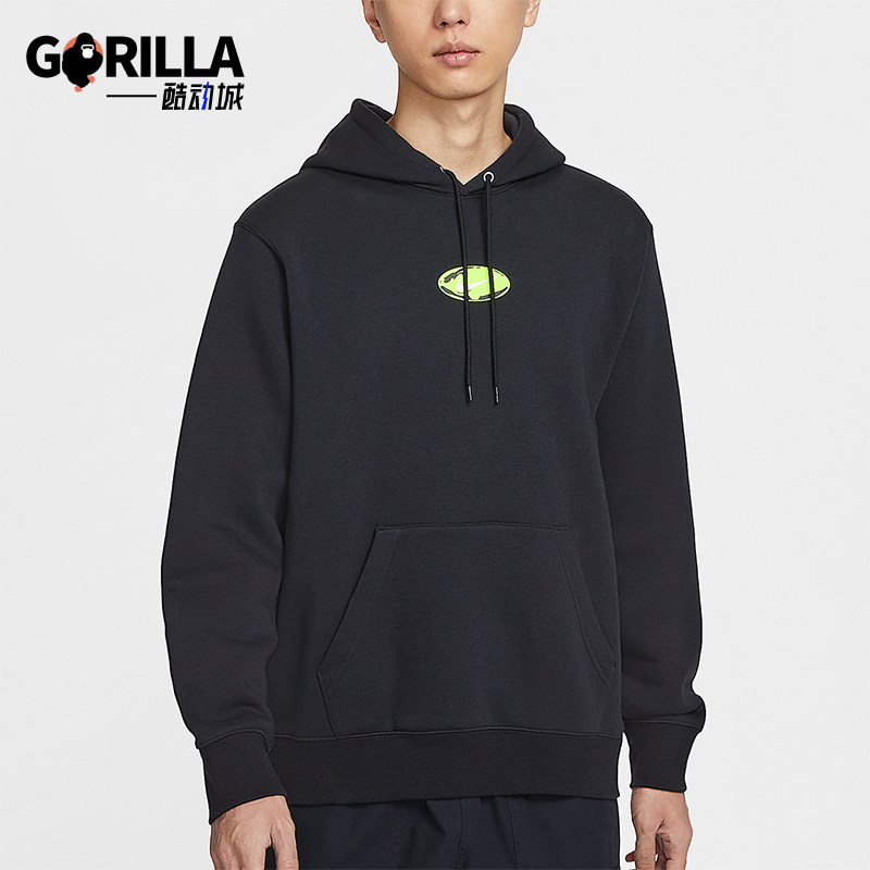 Nike/耐克正品Sportswear Club男士套头连帽运动卫衣IF1763-010