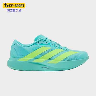Adidas/阿迪达斯正品AdizeroEVOSL新款竞速训练经典跑步鞋JS4506