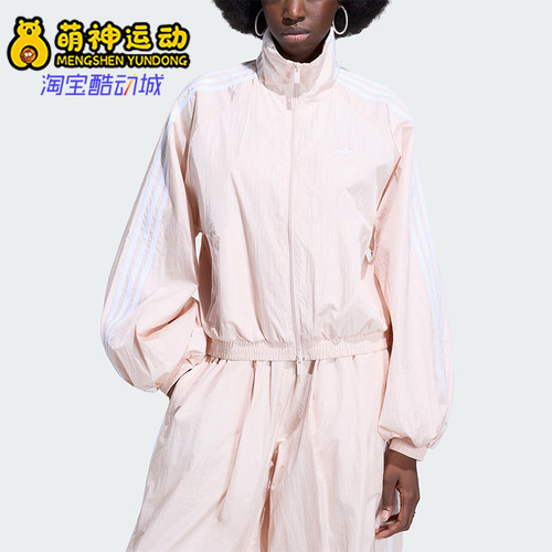 Adidas/阿迪达斯正品三叶草女士漏斗领梭织经典夹克外套KY5046