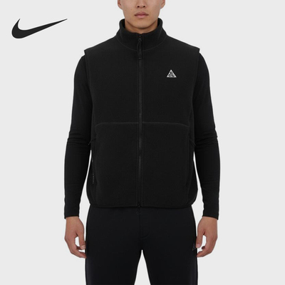 Nike/耐克正品ACG系列WOLFTREFZVEST新款立领经典马甲IF0976-010
