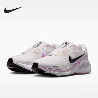 Nike耐克正品Zoom Structure 26女款舒适百搭跑步鞋HJ1101-107
