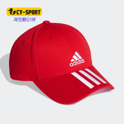 Adidas/阿迪达斯正品 夏季新款男女遮阳休闲运动帽 FK0897