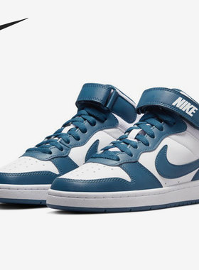 Nike/耐克正品Court Borough 2（GS）女子大童中帮板鞋CD7782