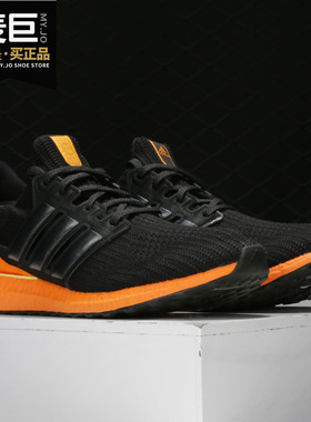 Adidas/阿迪达斯正品UltraBOOST 4.0 男女跑步休闲运动鞋 FW3727