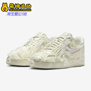 Force Nike FZ2602 26夏Air LX女士运动防滑板鞋 001 耐克正品