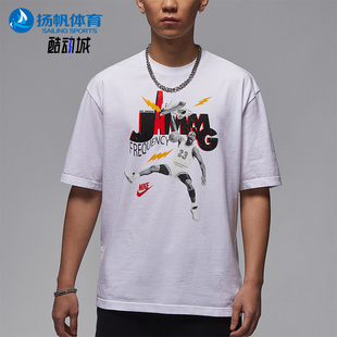 针织宽松圆领休闲运动短袖 Nike 耐克正品 JORDAN男士 100 HJ2930