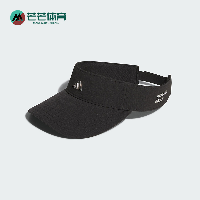 Adidas/阿迪达斯正品METAL VISOR男女运动经典遮阳空顶帽JY1596