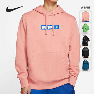 耐克 CJ9952 正品 潮流运动舒适连帽套头衫 606 休闲男子时尚 Nike