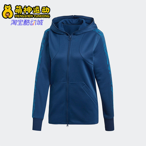 Adidas/阿迪达斯正品TRACKHODEDJACKET新款女经典夹克外套DT9205