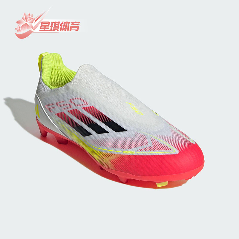 Adidas/阿迪达斯正品新款儿童运动耐磨无鞋带足球鞋IE3743