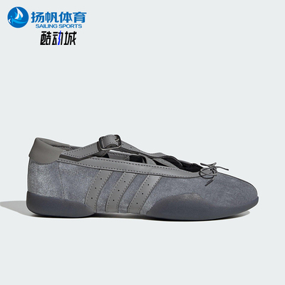Adidas/阿迪达斯正品三叶草女士轻便经典芭蕾风薄底运动鞋JR4487
