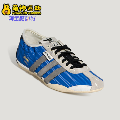 Adidas/阿迪达斯正品TOKYO SFTM女士复古经典薄底运动鞋KJ4402