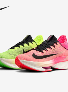 Nike/耐克官方正品Alphafly 2 男女运动公路竞速跑步鞋FQ8110-331