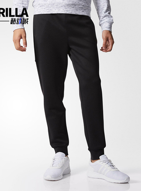 Adidas/阿迪达斯正品neo男士运动束脚简约透气针织休闲长裤BR8612