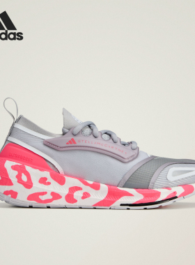 Adidas/阿迪达斯官方正品ULTRABOOST 23女士厚底防滑跑步鞋IE8721