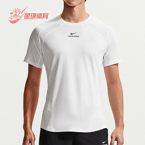 Nike/耐克正品2026年男士简约时尚透气运动短袖T恤IF2215-100