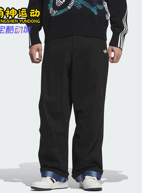 Adidas/阿迪达斯正品三叶草男士运动梭织日常休闲耐穿长裤KC0120