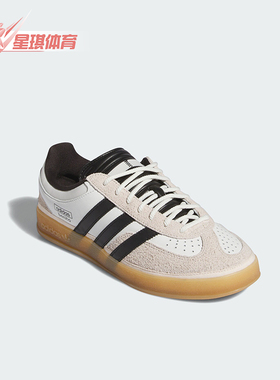 Adidas/阿迪达斯正品三叶草男女低帮经典轻便休闲板鞋IF9735