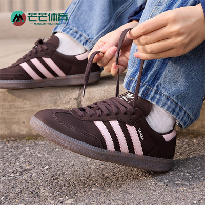 Adidas/阿迪达斯正品三叶草女士日常经典轻便休闲运动板鞋IH9166