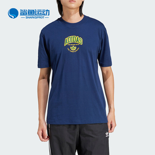 圆领短袖 Adidas IS0184 TEE男士 阿迪达斯正品 三叶草VRCT