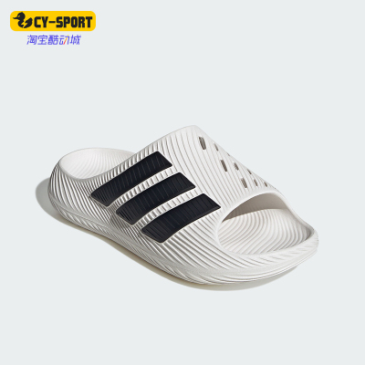 Adidas/阿迪达斯正品PURECHILL SLIDE男女经典运动舒缓拖鞋KI0054