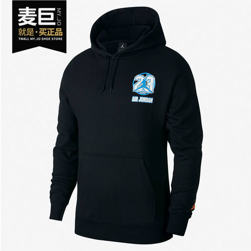 Nike/耐克正品 新款男子运动连帽套头衫宽松休闲卫衣 CW8618