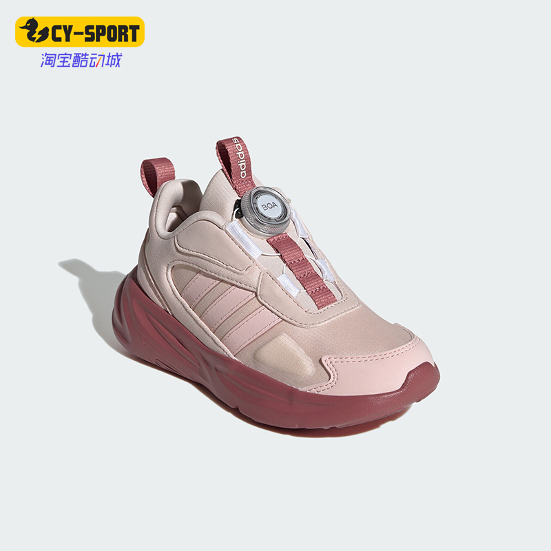 阿迪达斯儿童缓震旋转按钮跑步鞋