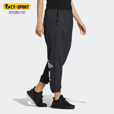 阿迪达斯正品男女款运动梭织长裤