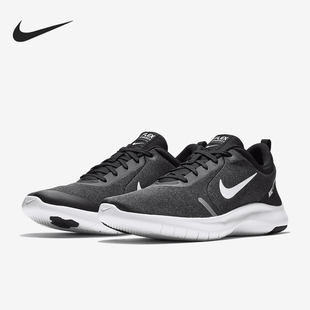 EXPERIENCE Nike AJ5900 FLEX 男子运动跑步鞋 013 耐克正品