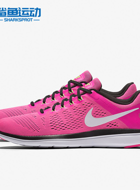 Nike/耐克正品运动女子时尚潮流低帮轻便跑步鞋 830751-600