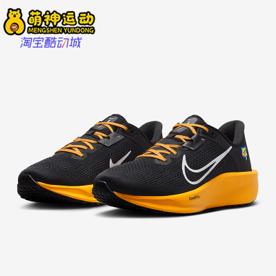 Nike/耐克正品Quest 6男26夏运动低帮缓震公路跑步鞋HV3149-001