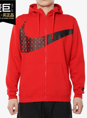 Nike/耐克正品当季新款男子AS CNY NSW FZ HOOD运动夹克 BV5822