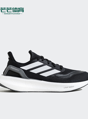 Adidas/阿迪达斯正品新款男女低帮缓震耐磨运动跑步鞋JP6366