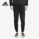 FT2764 阿迪达斯正品 Adidas adidas PNT 装 男子运动型格裤