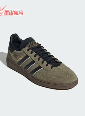 Adidas/阿迪达斯正品三叶草男女同款轻质缓震回弹板鞋IG6183