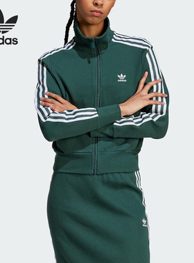 Adidas/阿迪达斯官方正品三叶草女士针织运动训练休闲外套IW3162