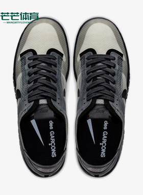 Nike/耐克正品Comme Des Garcons男女经典复古防滑板鞋CZ2675-002