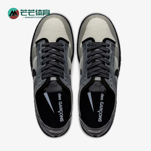 Des Comme Garcons男女经典 复古防滑板鞋 002 Nike CZ2675 耐克正品