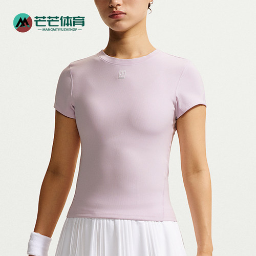 Nike/耐克正品Court Advantage女士修身网球短袖HQ2995-583