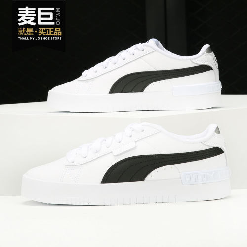 彪马低帮透气运动女子板鞋正品