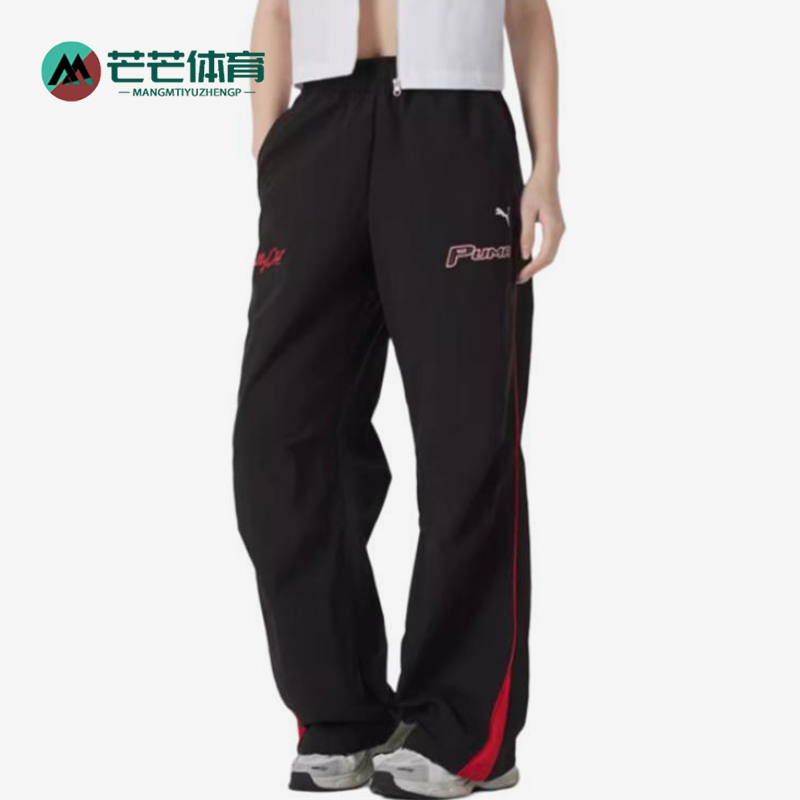Puma/彪马正品2025春夏新款女士运动透气阔腿梭织长裤633646-01