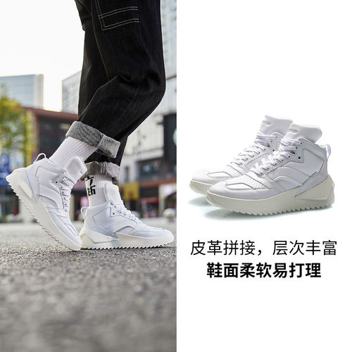 LINING李宁CF休闲鞋女鞋新款板鞋中帮百搭潮流运动鞋AGCQ194