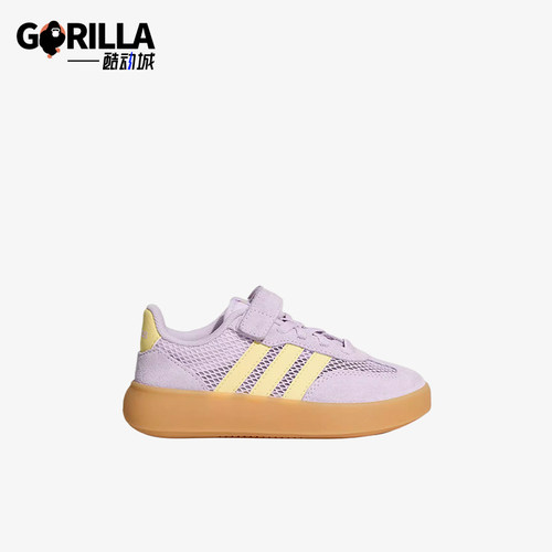 Adidas/阿迪达斯正品BAREDADECODE新款儿童低帮板鞋LB8424