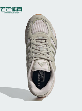 Adidas/阿迪达斯正品时尚女士网面复古运动休闲老爹鞋IG4344