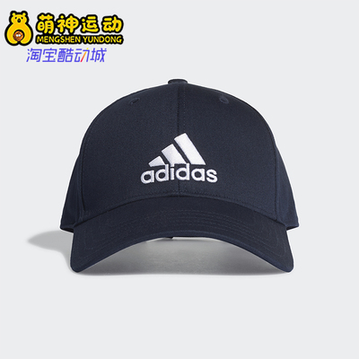 Adidas/阿迪达斯正品新款男女户外运动训练经典遮阳棒球帽FQ5270