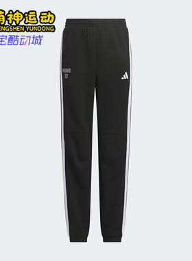 Adidas/阿迪达斯正品SPORTSWEAR儿童束脚日常休闲运动裤KC2551