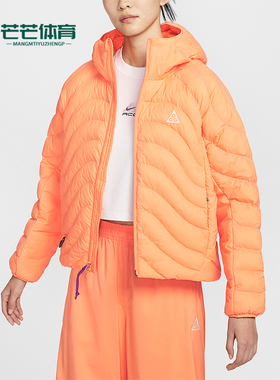 Nike/耐克正品2026春季款女士日常连帽运动保暖棉服HM9964-833