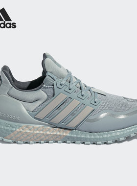 Adidas/阿迪达斯官方正品UB ATR 男女缓震舒适运动跑步鞋 GX6264
